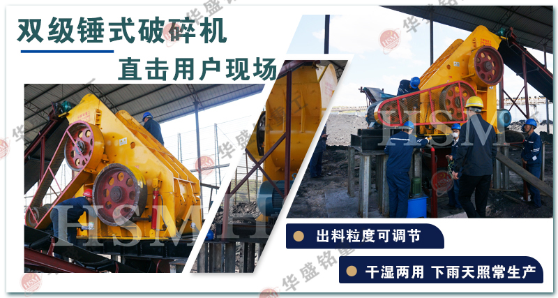 磚廠濕料粉碎機(jī) 雙轉(zhuǎn)子粉碎機(jī)