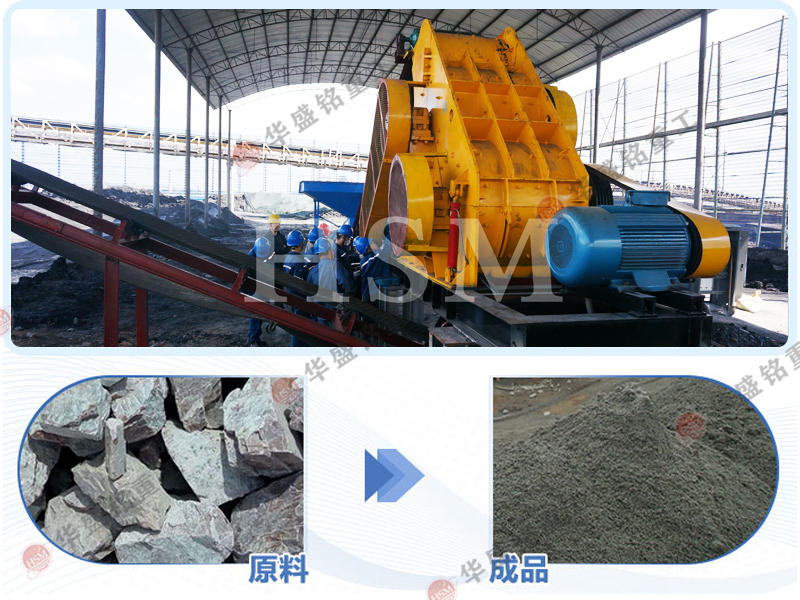 磚廠雙級粉碎機(jī)多少錢一臺？